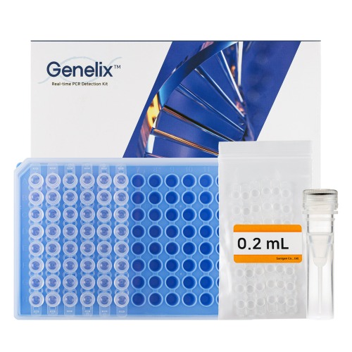 [Sanigen] Genelix™ Real-Time PCR Detection Kit - Customized